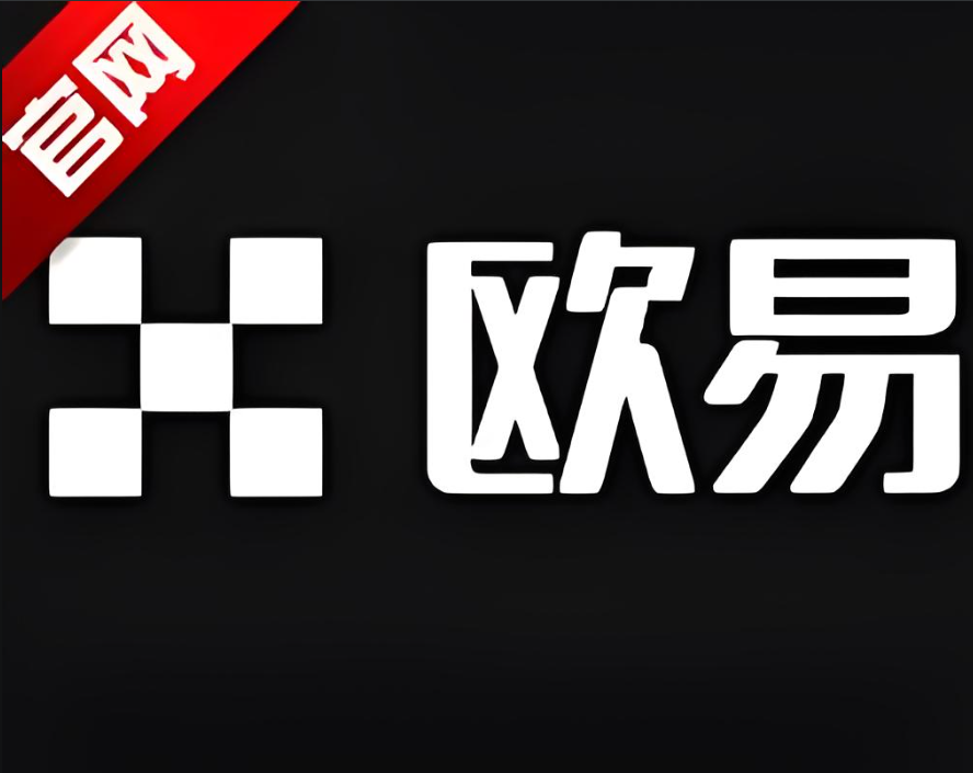 欧钱包app官方版下载